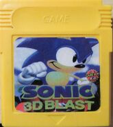 Sonic 3D Blast 5 (Yellow Cartridge Varient)