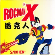 Box front of another copy of Rocman X Gold that came with English instructions. Probably a Hong Kong release.