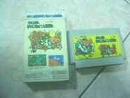 Another box and cart (back). with Mario's head replaced by Peach.