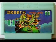 Original cartridge, using extremely off-model artwork of unknown origin seemingly based on Super Mario World.
