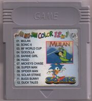 Super Hits-2000 Color 12-in-1 - Cartridge