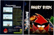 Full Angry Birds Space Box art