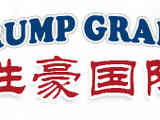 Trump Grand Manufacturing Co.