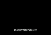 Super mario 2 1998 error