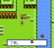 A glitch featuring an NPC over the text.