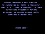 Story screen.