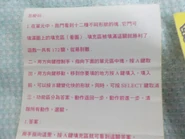 Back of the instruction manual.