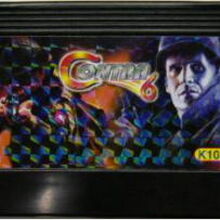 Super Contra X