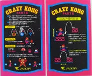Instruction Card of Crazy Kong II.