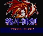 A Li Cheng release with copyrights removed.