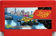 Super Car (1988).