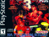 Tekken 3 Plus