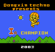 灭蜂人(改版) IQ Champion (Buzz Bombers Hack) (Boy)
