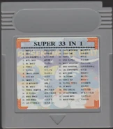 Image (8).jpg (70 KB) Super 33 in 1 with Super Mario Land 4.