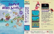 SuperWbox.jpg (73 KB) Box