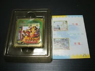 The package of the Li Cheng variant, with a manual inside of the plastic cartridge casing box.