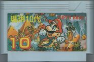 Original cartridge, based on the Super Mario Land box-art.