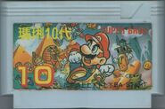 Original cartridge, based on the Super Mario Land boxart.