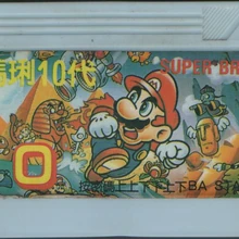 mario 10 nes