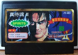 Shin Samurai Spirits 2 | BootlegGames Wiki | Fandom
