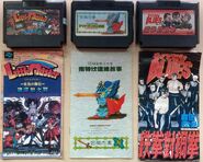 Three Juro Famicom releases with their respectives manuals. Photo courtesy of fcgarden.