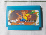 Korean Version Flying Super Boy Cartridge Front