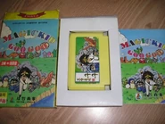 8862 2.jpg (67 KB) Complete box of the game.