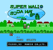 Super Mali Splash Bomb - Title screen