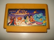 Aladdin SG.jpg (105 KB) Original cartridge.