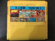 Super Fighter III (1500 IN 1)