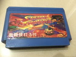 Street Fighter II: The World Warrior/gallery | BootlegGames Street Fighter II: The World Warrior/gallery | BootlegGames