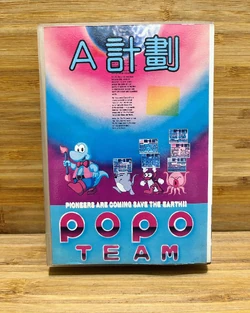 Popo Team | BootlegGames Wiki | Fandom
