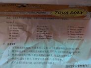 Song List