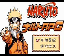 Naruto RPG