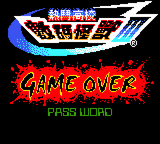 Game Over screen. No password is visible on the bottom, due to stage 1 not needing one.