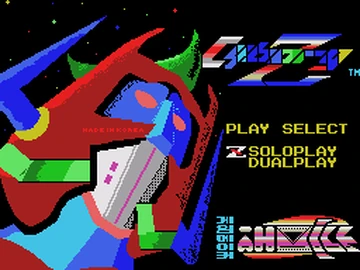 Cyborg Z | BootlegGames Wiki | Fandom