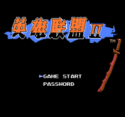 Title screen.
