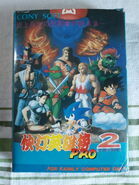 Front of box.