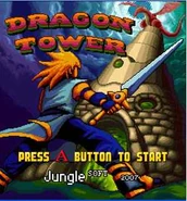 Dragon Tower Title Screen.jpg (17 KB) Dragon Tower title screen.