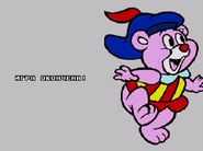 Game Over GB (1).png (187 KB) The Game Over! screen.