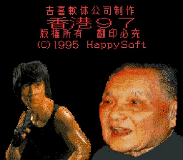 残酷復讐拳　('78香港) 残酷復讐拳 (´78香港)