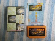 Front of the original box, cart and instruction manual..