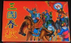 Sanguo Chunqiu: Sichuan Sheng | BootlegGames Wiki | Fandom Sanguo Chunqiu: Sichuan Sheng | BootlegGames Wiki | Fandom