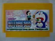 Cartridge of Waixing's Doraemon.
