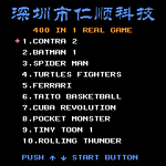 Sup game box list of games new arrivals