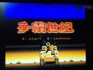 Title screen.