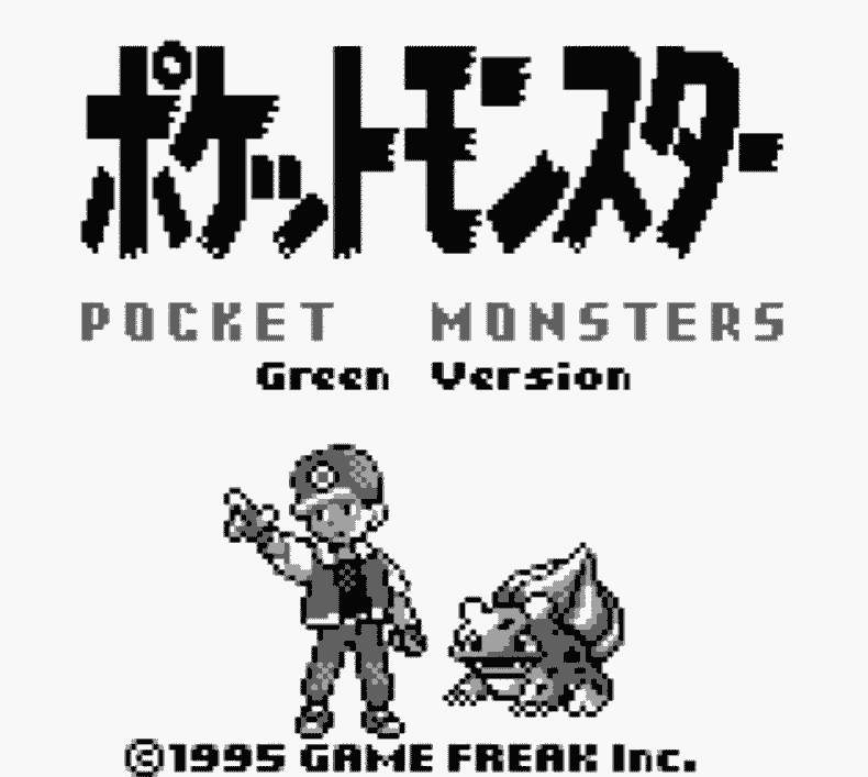 My Fiction Fandom - Pocket Monster (Pokemon) Title - Pocket