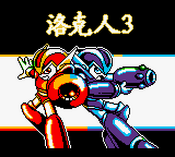 仮面ライダーZX怪人図鑑！！の画像