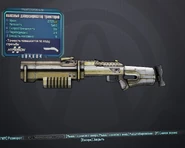 Білий ружбай Гіперіон