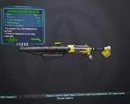 Зелений ружбай Гіперіон